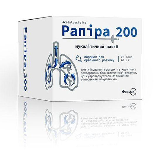 Рапіра 200 порошок для орального розчину 200 мг/1 г саше 1 г №20